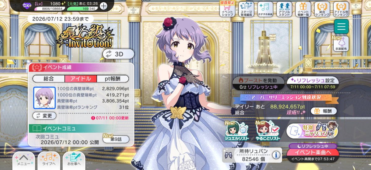 lalatunga's tweet photo. 流してるのに400超えそう https://t.co/7JdgGWxbCz
