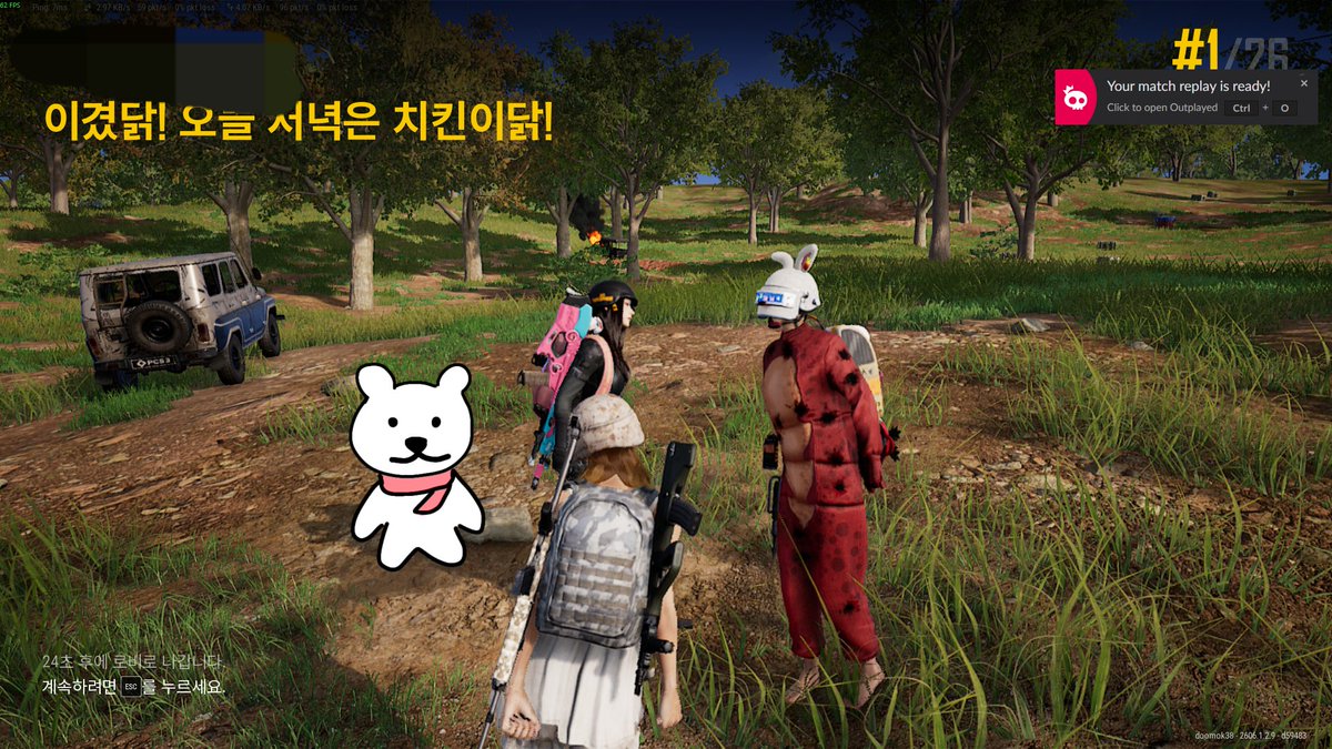 3sfww's tweet photo. 치킨 먹었습니다
죽은 팀원 외로울까봐 옆에 그려줌 https://t.co/mMwhvgGU4z
