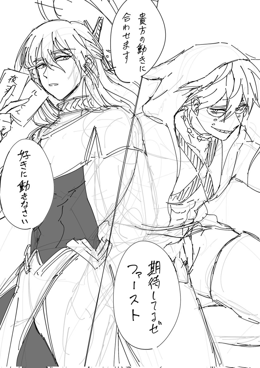 inukai_1313's tweet photo. -仕事終わりに姉ちゃんの付き添いでカラオケへ行ったのでrkgk-

時間切れ〜、、アイビスムズい。 https://t.co/MiJKpc23Ze