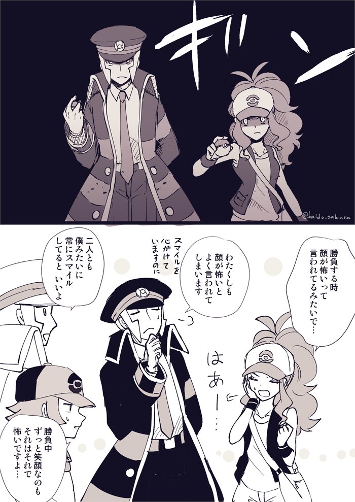 kaido_sakura's tweet photo. こわいかお https://t.co/ZRHAvbmn2G