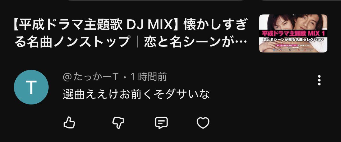 MASAKEY's tweet photo. だって🤭
褒められてるんだよね？笑 https://t.co/mnxgZpyO8N