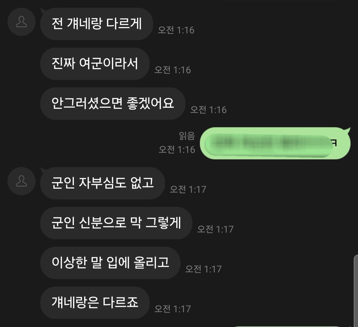gorani67990488's tweet photo. 여군이면 다 이런건가?ㅋㅋ
#섹트 #능욕 #수치 #여왕 #여왕깨기 #암캐 #자지 #여군 #여경 https://t.co/KbCw19mW6R