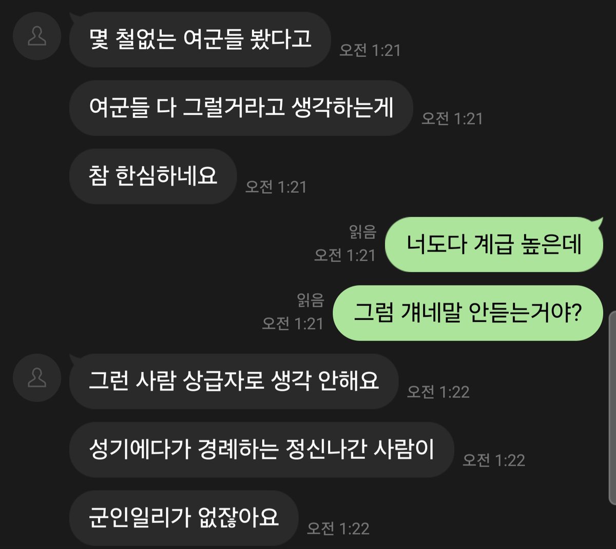 gorani67990488's tweet photo. 여군이면 다 이런건가?ㅋㅋ
#섹트 #능욕 #수치 #여왕 #여왕깨기 #암캐 #자지 #여군 #여경 https://t.co/KbCw19mW6R