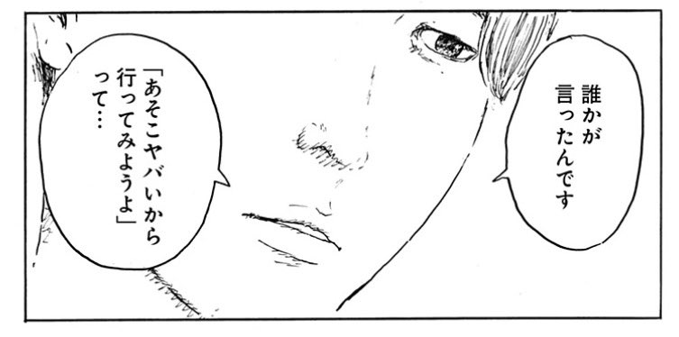 押見修造 (@shuzo_oshimi) / Posts / X
