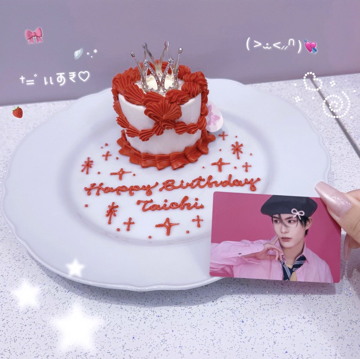 _7ci1glo's tweet photo. ┊        ┊       ┊       ☆        ┊
┊        ┊       ┊                ˚ ☆
┊        ┊       ☆       ₊            
☆    ₊   ┊    .       ⋆˙⟡
     ⊹    ☆         𝐻𝑎𝑝𝑝𝑦 𝐵𝑖𝑟𝑡ℎ𝑑𝑎𝑦 𝑇𝑎𝑖𝑐ℎ𝑖 ⟡

#愛されリーダー24歳おめでたいち 
#谷口太一 #HAPPYTAICHIDAY
