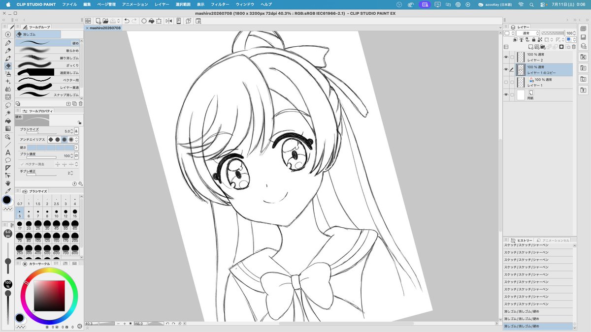 miku_t's tweet photo. ひさしぶりお絵描き中〜
ましろん https://t.co/nDhFBIRted