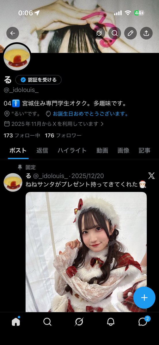 _idolouis_'s tweet photo. 風船上がらないけどまた1つ歳をとってしまいました。 https://t.co/KkLB6LGdPi