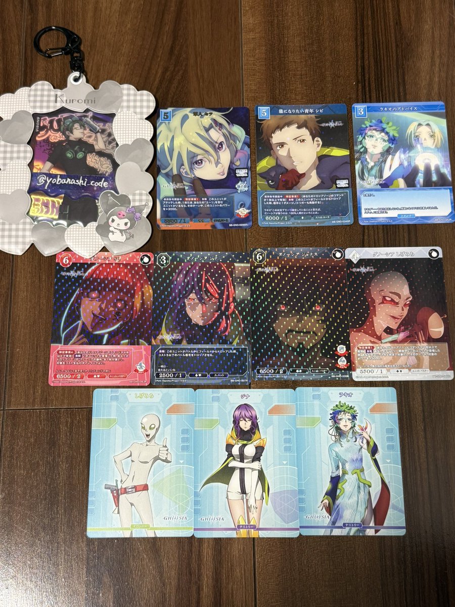 yobanashi_code's tweet photo. [交換]グノーシア ビルディバイド

譲▶︎SR+：セツ
SR：シピ
R：ラキオ＆ユーリ、SQ、ジナ、ジョナス、しげみち
テリトリー：しげみち、ジナ、ラキオ

求▶︎同種沙明

郵送か7/18,31秋葉原手渡し
よろしくお願いいたします🙇‍♀️ https://t.co/TyDO0jgUPi