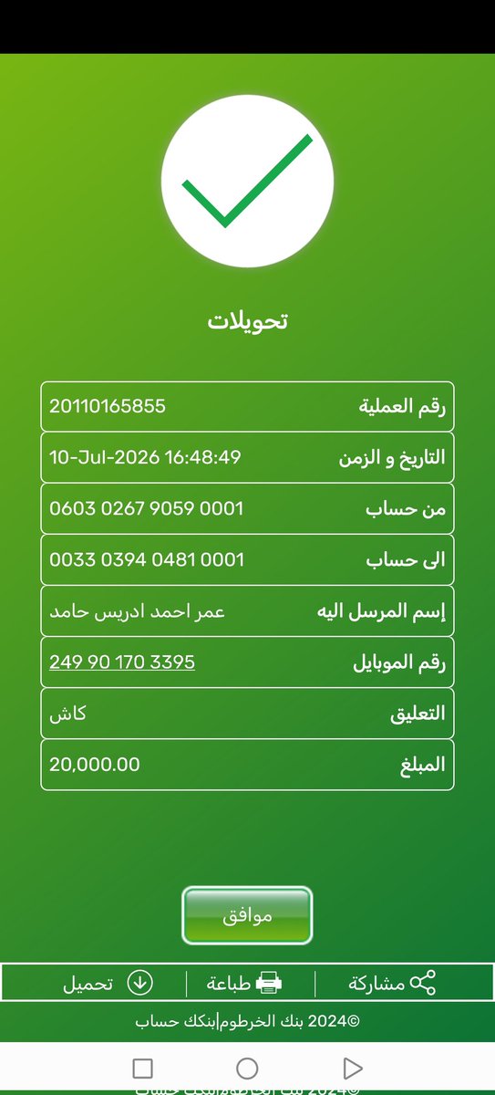 Adobna's tweet photo. @grok
اجعل هذا الأشعار احمر https://t.co/dz6tBiUx5R