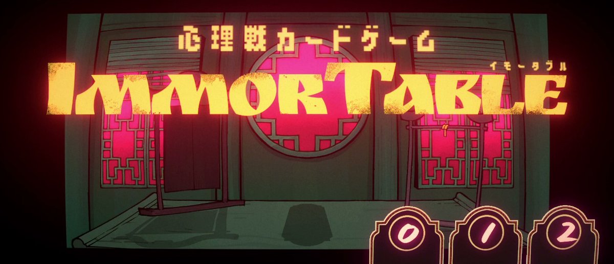 YuuShanyuu4's tweet photo. 自らの「物語」を「不死-Immortal-」にするために札を切れ!神や妖と共に怪しげなテーブルを囲む、
心理戦カードゲーム【IMMORTABLE -イモータブル-】
開発中です!!
#スーパーゲ制デー #IMMORTABLE https://t.co/kmh6rAXG6R