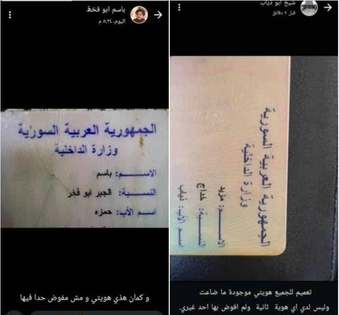 منصة تحقق tweet media