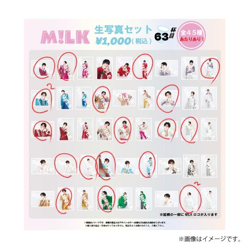 coco__m30's tweet photo. 生写真結果発表〜
もっと買えばよかったなと…
相互さんで被ってるやつ欲しい人いたらDMください🙌
交換出来たら嬉しい… https://t.co/2jW9ClEfbI