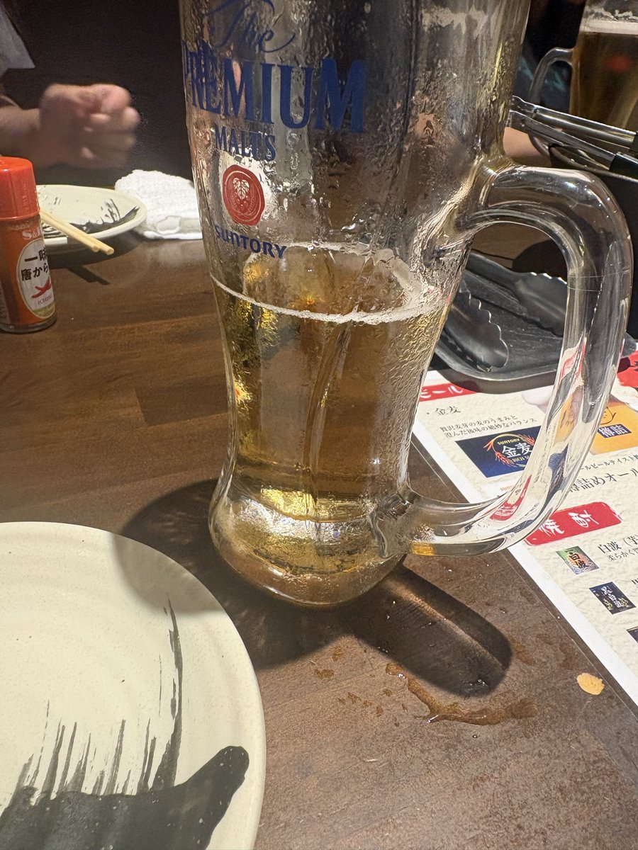 ayaka113070's tweet photo. 会社の人と呑み方🍻
めっちゃ楽しい！！ https://t.co/R34LTn3Ewj