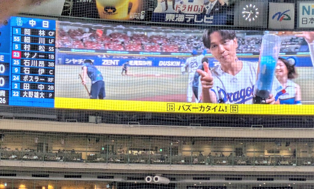 cham11131011's tweet photo. 快勝で楽しかったー🥳🎉育ちゃんの始球式は間に合わず見れなくて残念だったけど😣野球と音楽の融合観れてよかった！明日も勝つ！！！！ https://t.co/mmuju5BvoS