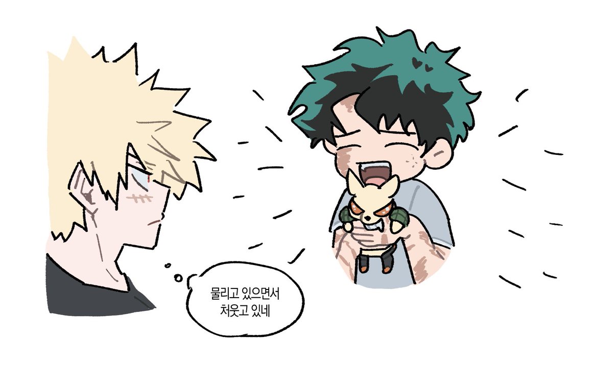 meongzzan's tweet photo. https://t.co/dJCGn8Au71