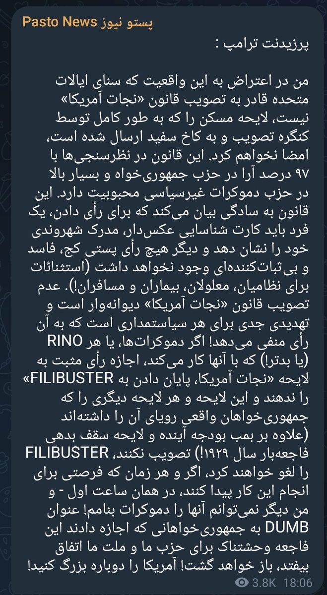 RestartBlitz's tweet photo. پرزیدنت ترامپ :
https://t.co/b5gPBfVWIG https://t.co/Y7C08mwRlO