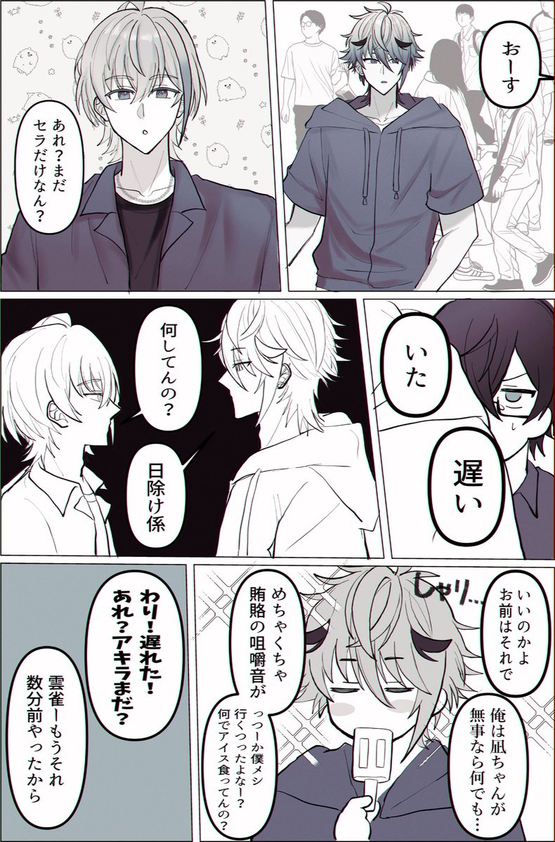 hina_03190's tweet photo. vlt捏造二次創作 https://t.co/QBFr7zcBkT
