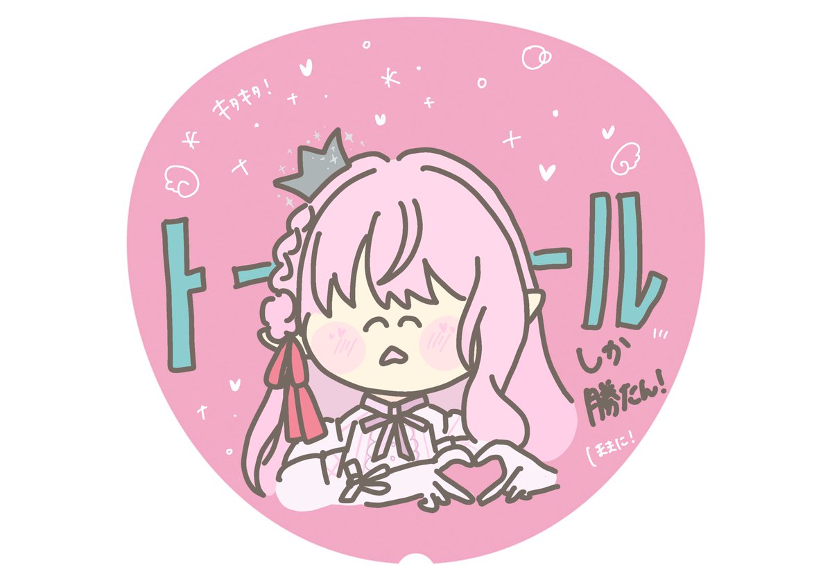 makaseteee's tweet photo. #とーる_ほまに_さいこうやで https://t.co/BgtwqKGIdM