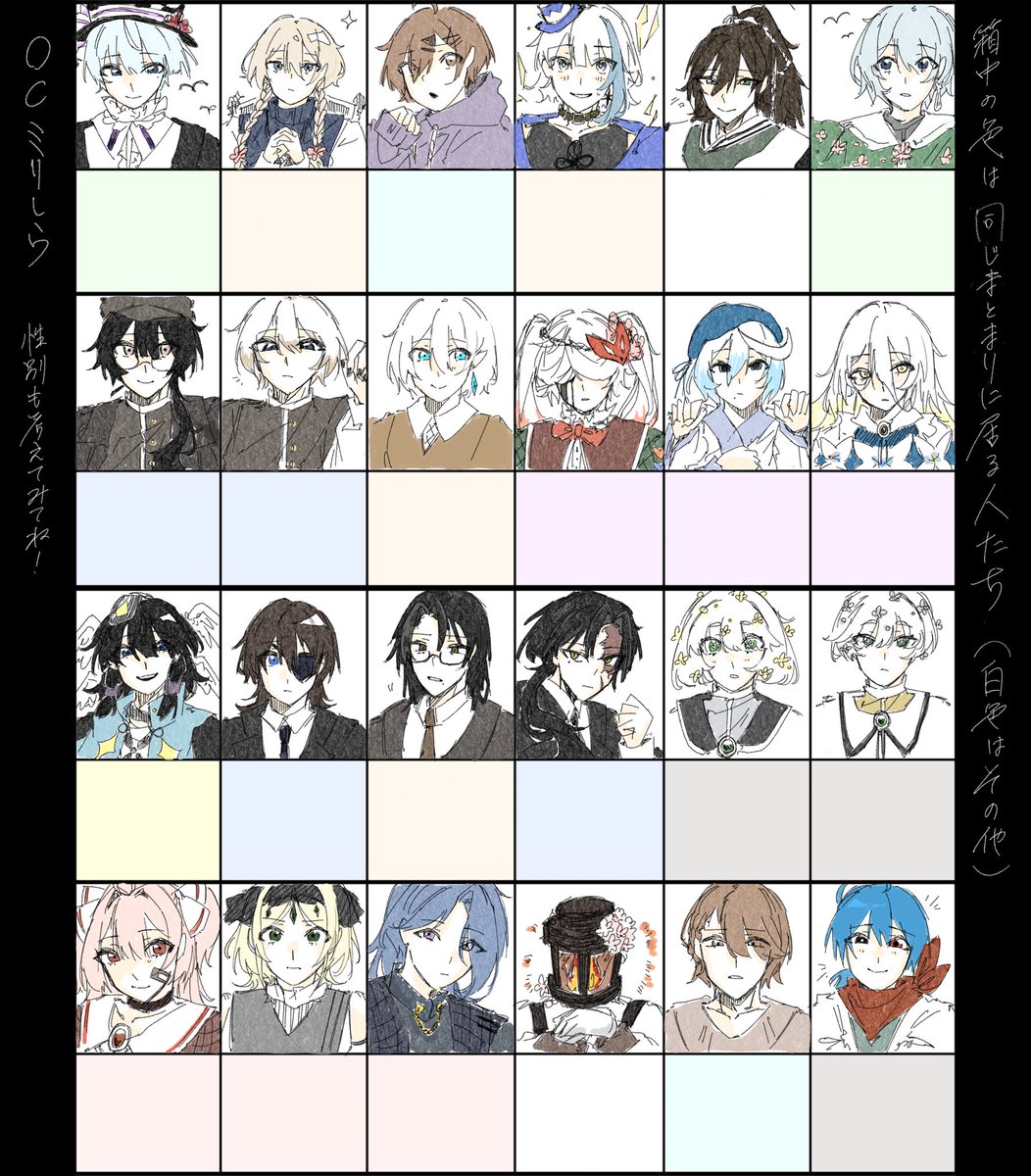 星屑砂糖📚 tweet media