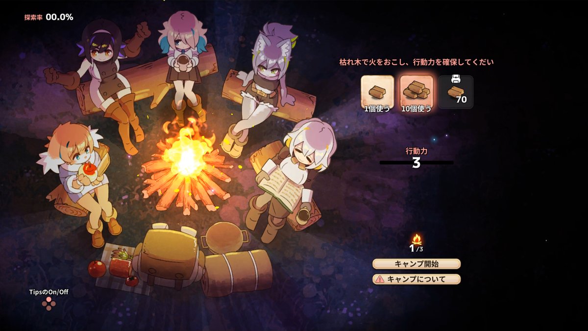 PicoGames_off's tweet photo. #スーパーゲ制デー
🍖立ちふさがるモノはバラして喰らえ！🍖
主人公は冒険者パーティーの料理番！後方支援者として戦うサバイバルアクション『奈落のキッチン』7/24にSteamにてリリース決定しました！

#ScreenShotSaturday https://t.co/RlLHyfKKK9
