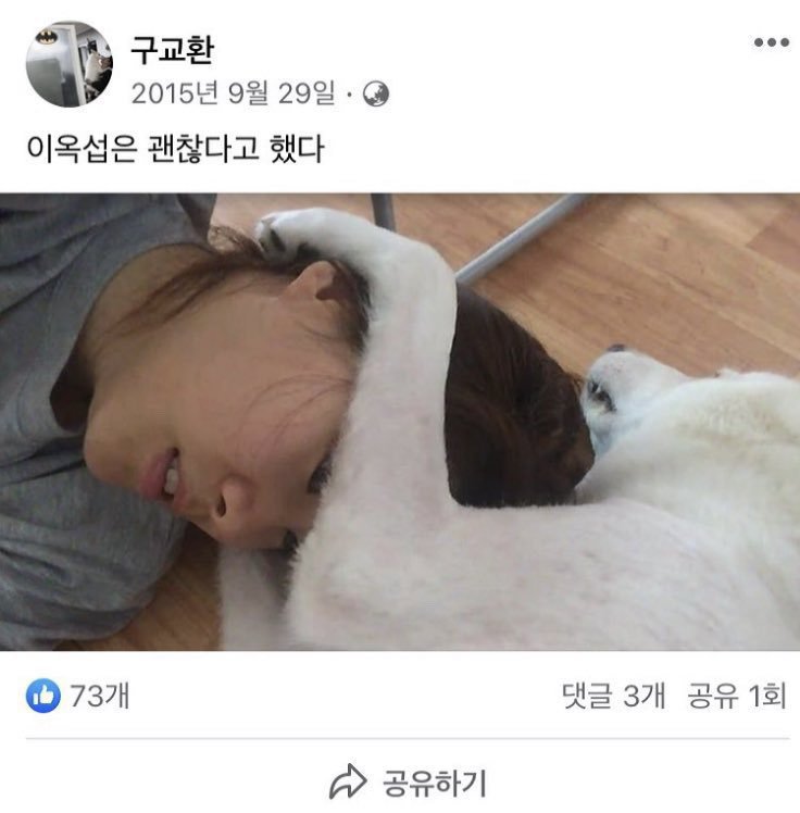 zhffhr_1214's tweet photo. 이 짤 웃긴게
옥섭님 하나도 안 괜찮아보임 https://t.co/97BSz2m1Hw