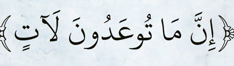 HsnLy34859's tweet photo. _💙

سيأتي يومٌ تُدرك فيه أن كل ما ظننته تأخيرًا... كان حماية، وكل ما حسبته خسارة... كان نجاة، وأن الله كان يدبّر لك الخير بينما كنت تظن أن الأبواب قد أُغلقت.

فاطمئن... فما كتبه الله لك، سيأتيك في أجمل وقت.💙💙 https://t.co/1dQolssXU4