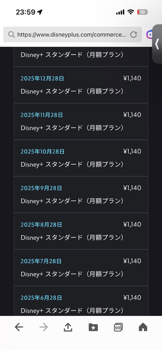 tamasuke0698's tweet photo. ちょっとまってくれ、知らないうちに去年からずーーーっとディズニープラスに課金してたんだけど…
去年の無料トライアル期間だけ見ただけで今はもう見てもないしアプリすら入れてないのに……まさかの契約続いてた😅

15040円分ドブに捨てたようなもんでエグい😭みんなは気をつけてね https://t.co/aVywcgOoJs