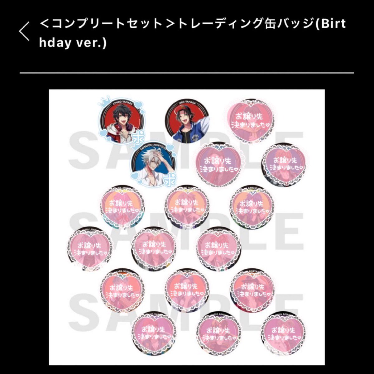 交換・譲渡】 ヒプノシスマイク ヒプマイ Birthday ver. 12th LIVE 缶