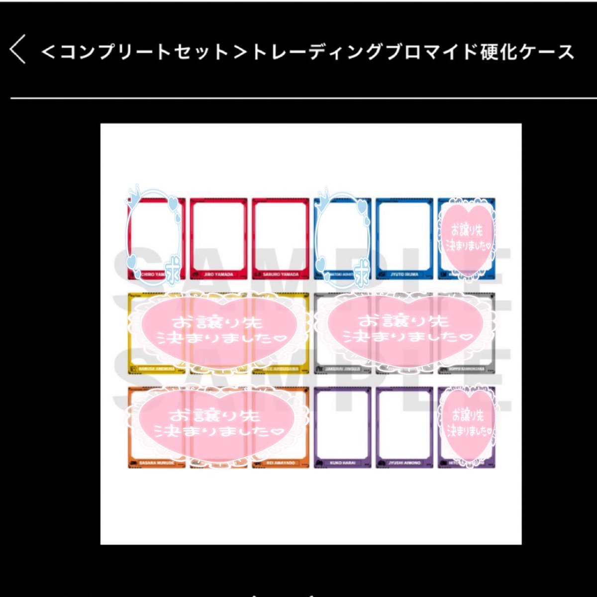 交換・譲渡】 ヒプノシスマイク ヒプマイ Birthday ver. 12th LIVE 缶