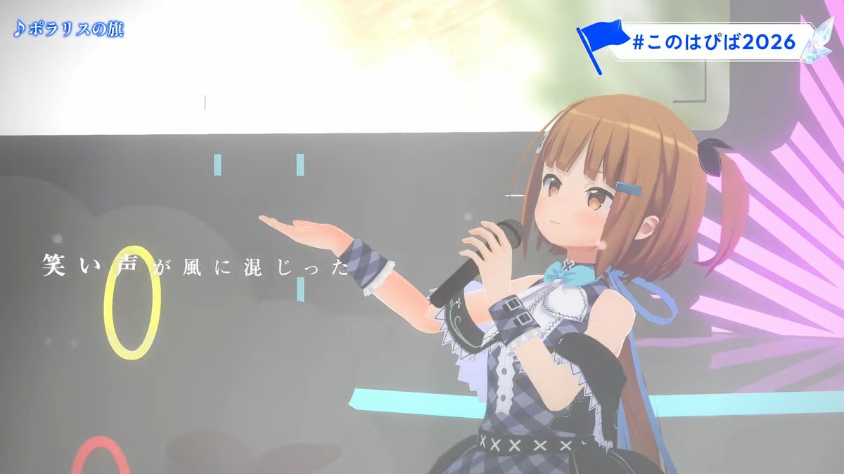 NinninStudio's tweet photo. 今年も #このはぴば2026 をお手伝いいたしました！
今年はバラエティ少なめ？歌多め！の素敵なライブでした！！

お誕生日おめでとうございます☁️💙 https://t.co/fB5OkgYnS8