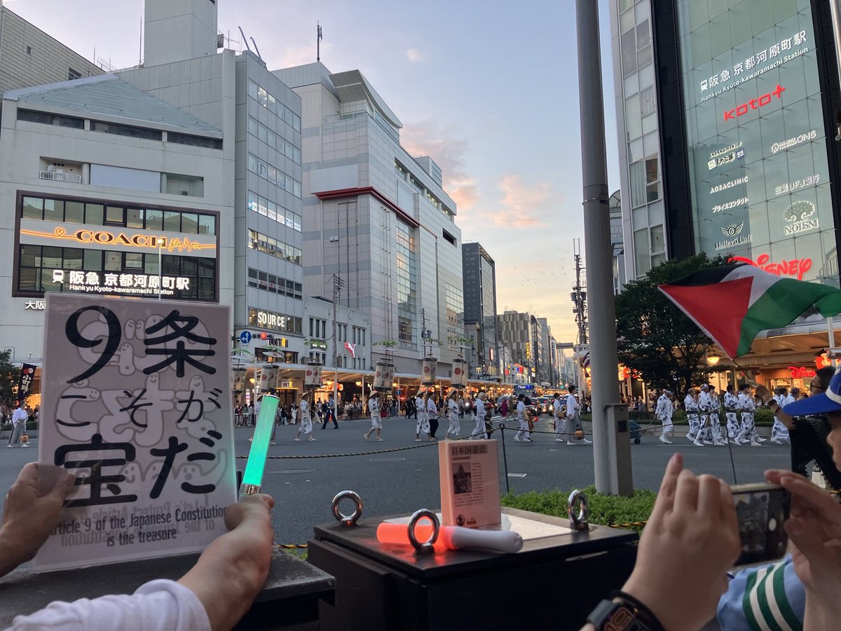 tachiagaru2026's tweet photo. めちゃくちゃな政治に抗議して立ち上がる市民@四条河原町
0710連帯スタンディングご参加応援ありがとうございました！毎日最悪が更新するけど頑張りましょう！！私たちこそ主権者だ！めげることもあるけど諦めないぞ！
#めちゃくちゃな政治に抗議0710京都
#めちゃくちゃな政治に抗議0710京都四条河原町 https://t.co/fRrf84Gxzv