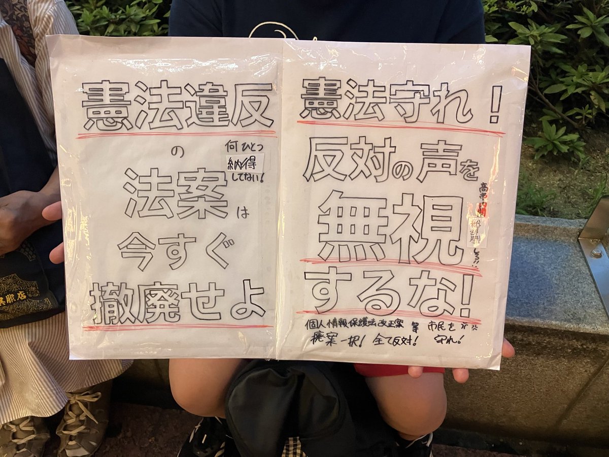 tachiagaru2026's tweet photo. めちゃくちゃな政治に抗議して立ち上がる市民@四条河原町
0710連帯スタンディングご参加応援ありがとうございました！毎日最悪が更新するけど頑張りましょう！！私たちこそ主権者だ！めげることもあるけど諦めないぞ！
#めちゃくちゃな政治に抗議0710京都
#めちゃくちゃな政治に抗議0710京都四条河原町 https://t.co/fRrf84Gxzv