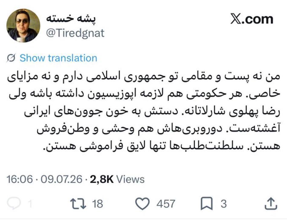 Masire_azadi's tweet photo. 🚨 هر جا از این مدل توئیتها دیدید شک نکنید که خودش قاتله 
✅️دلیل ؟ تجربه https://t.co/19041qTSht