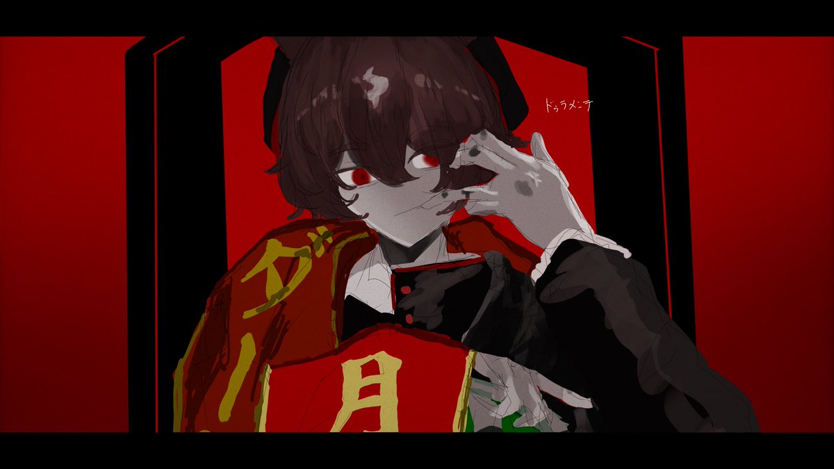 Iris_to_Noble's tweet photo. 曲パロ　荒々 https://t.co/qcH8Bi2rHl