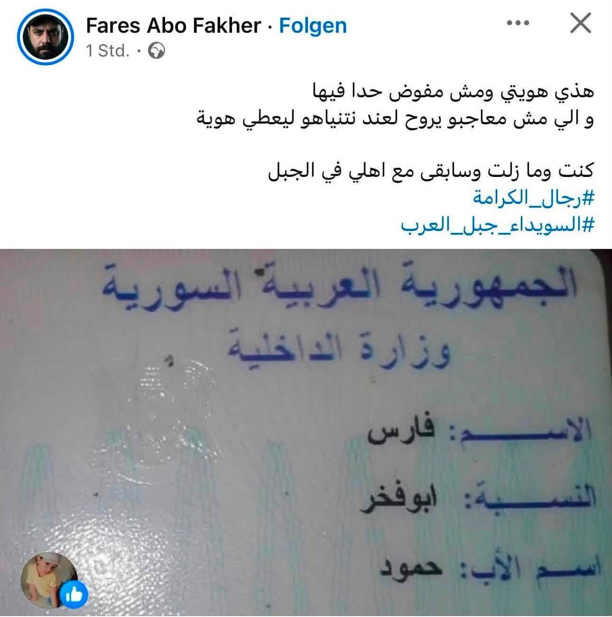 منصة تحقق tweet media