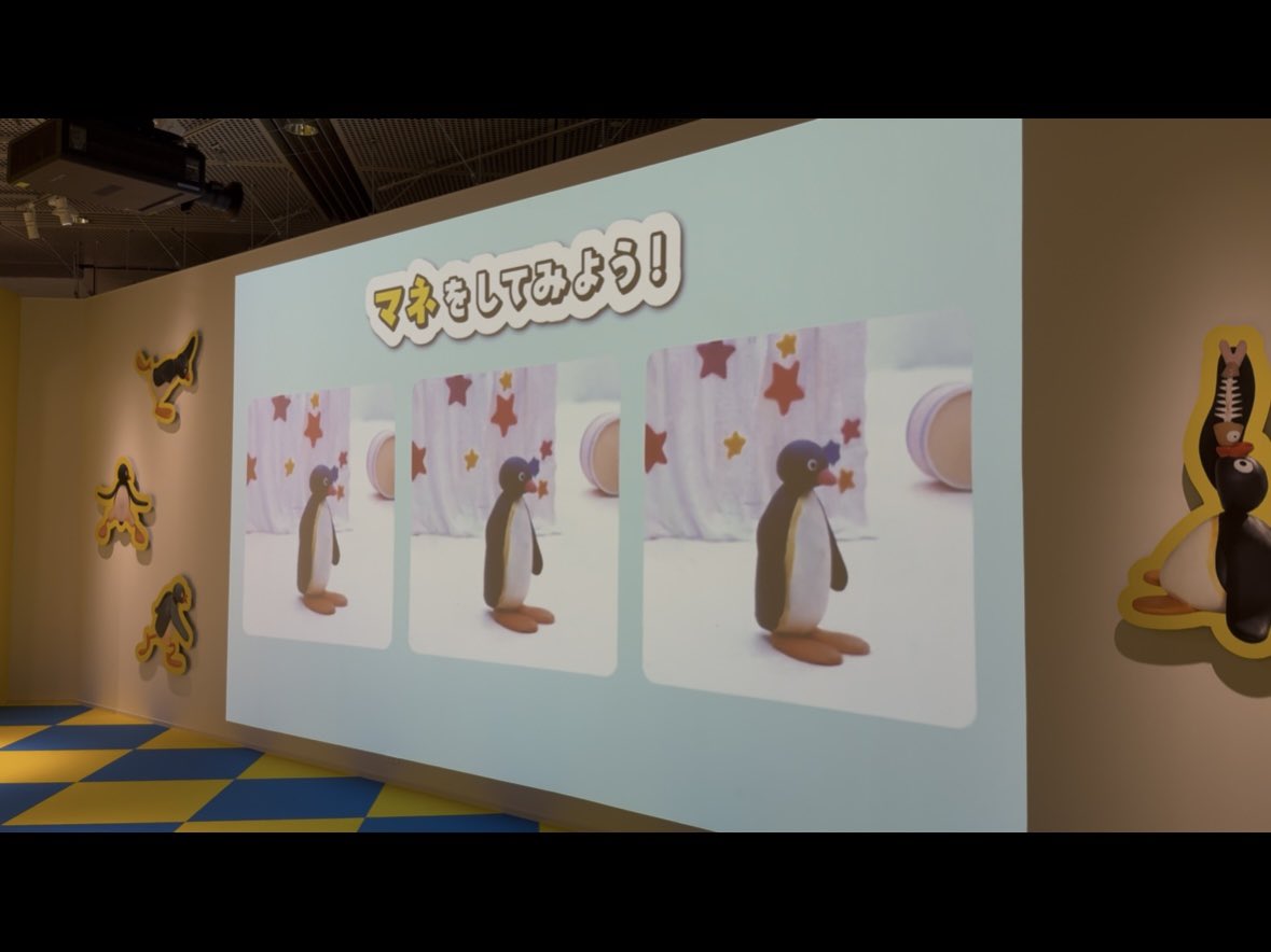 gurio_1022's tweet photo. ピングー展③
うちの子ピングーと同じお顔のピングーと📸

喋るとどこからともなくピングー語が流れてきてついつい何回も喋ってしまった。可愛い。
ピングー踊りスポットもあったよ🫶
子どもと次回来るときに踊りスポット楽しんでもらう！！！！！！！ https://t.co/vFvHYXwjJ3