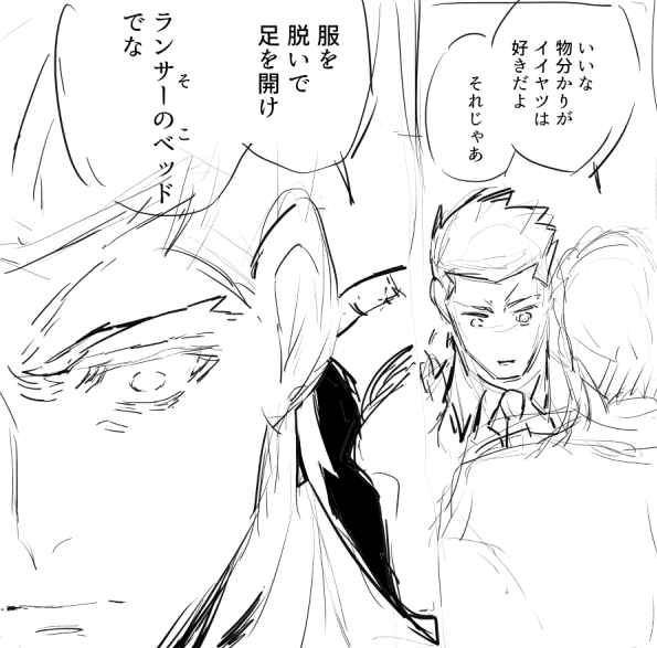 shibanuirgbd's tweet photo. 軍パロのモブ君がいい仕事をするシーンのネタ出ししたんだけどニコニコ https://t.co/3KTJqPwtXU