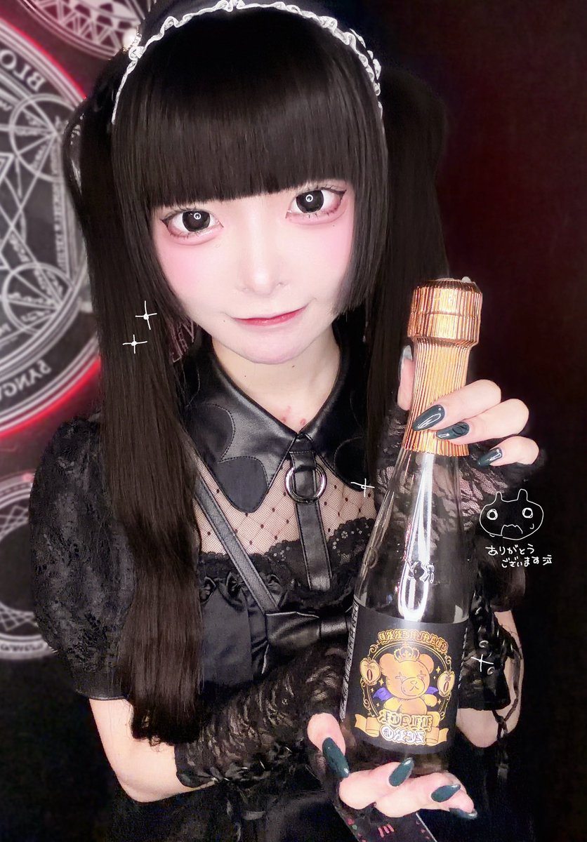 kuronai_rumi's tweet photo. 出会ってからずっと優しい契約者様
人生初めてのポン；；正制服祝いありがとうございます（ ᵕ ᵕ̩ ）♥Alt
見守ってくださった契約者様もありがとうございましたᓀ ·̫.ᓂ⸝⸝♥
次11日16:00〜22:30沖縄！
お待ちしております☆꒰ᐢ⸝⸝•⩊•⸝⸝ᐢ꒱ https://t.co/u9SZzpYyYc