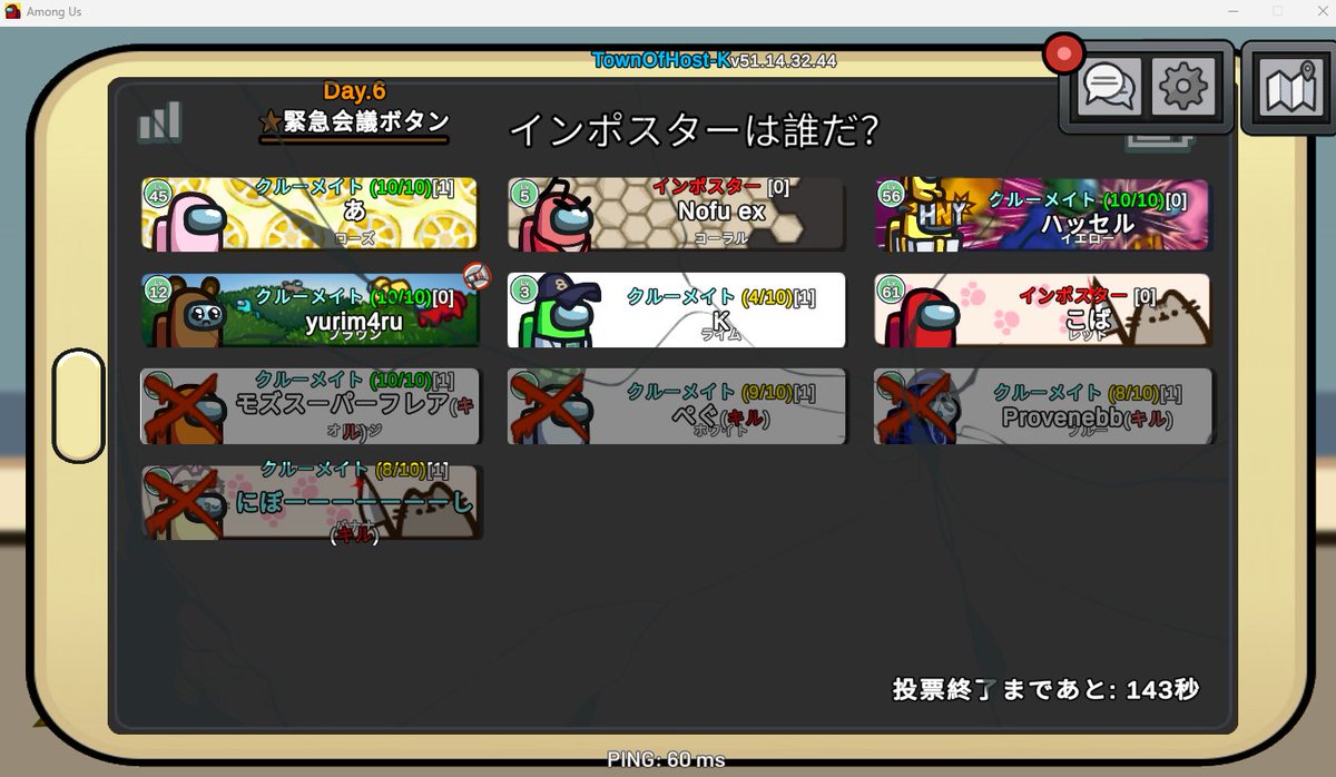 syachiQQQ's tweet photo. アモアスあざした～ https://t.co/cppWLD6bCB
