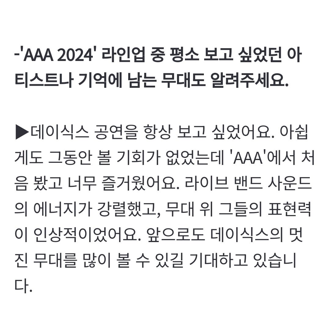 DoWonSunJaeYoun's tweet photo. From Bumzu wanting to see Day6's performance to him working with YoungK 🥺 https://t.co/goNmvHcQAb