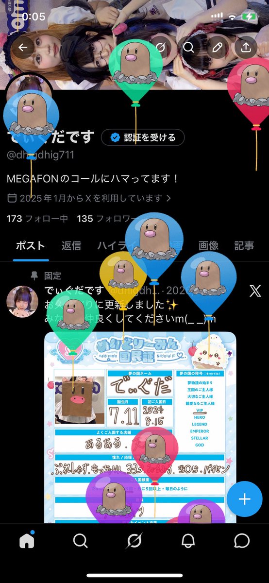 dhigdhig711's tweet photo. なんかディグ船🎈が飛んでました
温かいりー友さんがいるので今年も楽しそうな1年になりそうです笑
ꓩ̲ᯆ̈ࠜ͟𐑐̯ ꓩ̲ᯆ̈͟𐑐̯ https://t.co/e8bUIXXyxg
