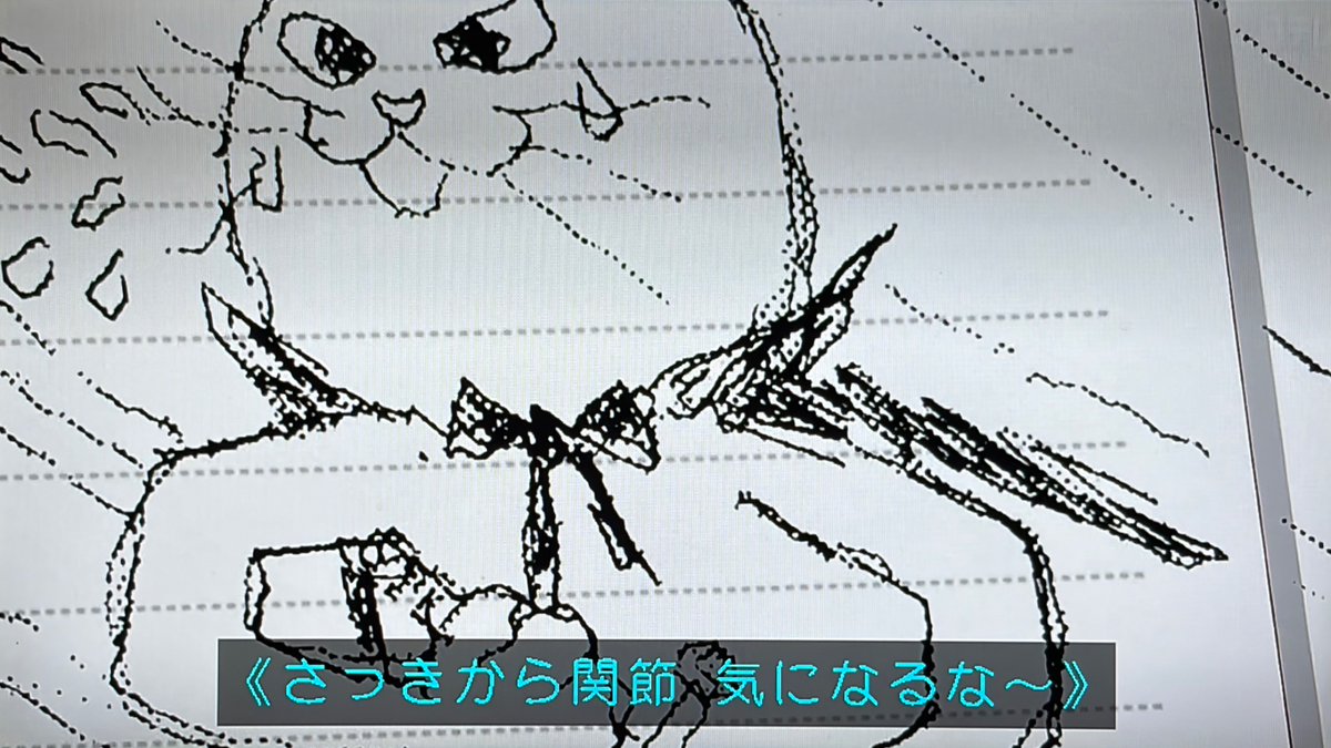 これ描いて死ね 第2話 ツイート画像 1