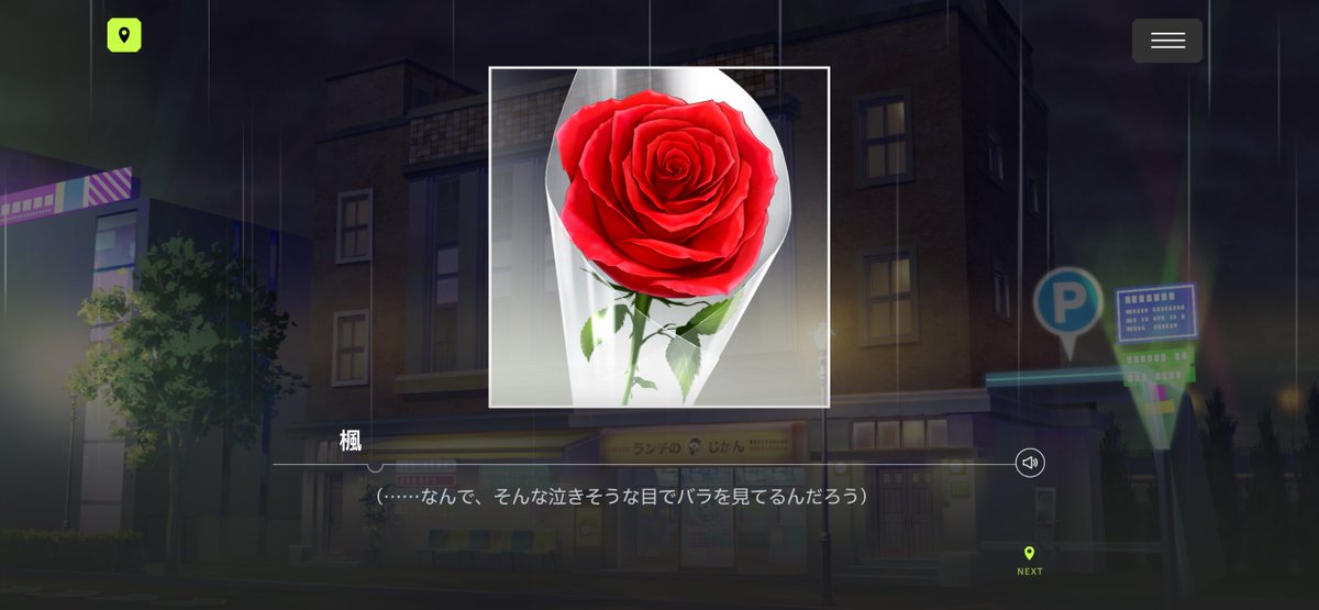 ebso_0610's tweet photo. 個人的にウワーー！！！！ってなったの、🧱さんはあの時ｼｬｰﾁｬにミニバラを送って、れいか様のお葬式（？）の日には主任から1輪の薔薇を貰ってるところで……
あまりにも運命的すぎでは…… https://t.co/IUn3JgQ5uF