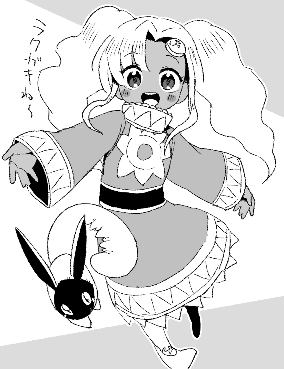 dkndkndkndkn's tweet photo. https://t.co/R0tvfzcaek