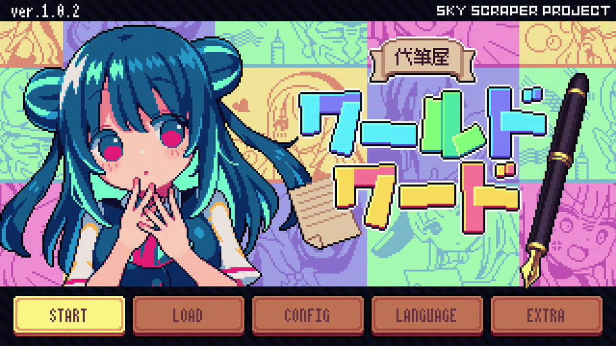 TriNitro1999's tweet photo. 代筆屋ワールドワード
GBAで動いてそうな感じの緩いADV、遊んでみた！
キャラクタが可愛い！！

街の中で住人と会話をしてキーワードを集め、さまざまなシチュエーションでの代筆をするのだけれども、書くキーワードがルーレットで決まるっていう……w
気合で目押しだ！
キャラも立ってて、楽しいーww https://t.co/548TiR0Y0l