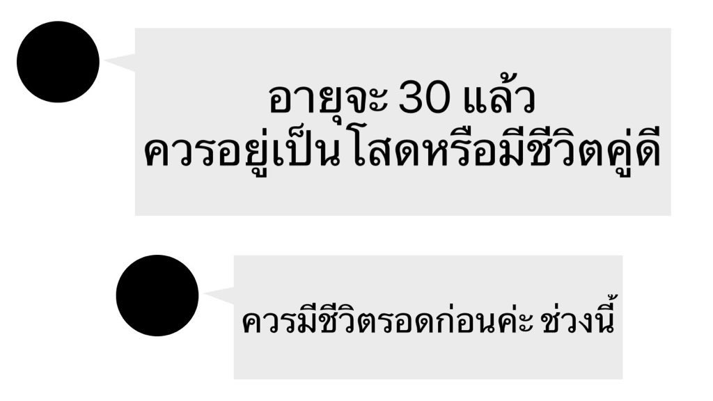 bbigkachu's tweet photo. จริง https://t.co/mZ8G6VAYzu