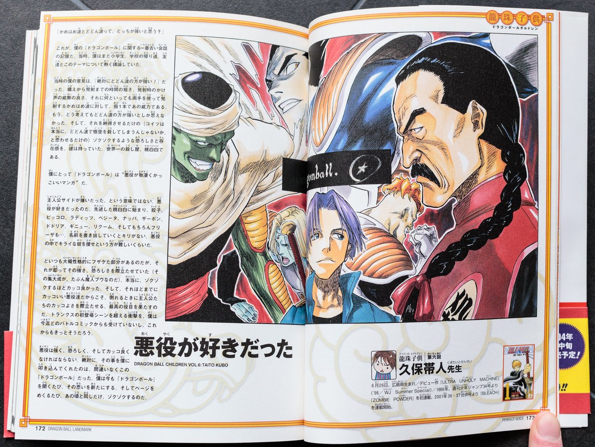CanalBudokai's tweet photo. UM BOM MOTIVO PRA COMPRAR O GUIA DE DRAGON BALL QUE VIRÁ PELA PANINI

Além de ter as artes originais do Toriyama e muitas informações de DB, este guia ainda contém diversas ilustrações feitas por vários mangakás da Shonen Jump em homenagem ao lançamento dos Kanzenban.

👇👇👇 https://t.co/LU7pK0j6NS