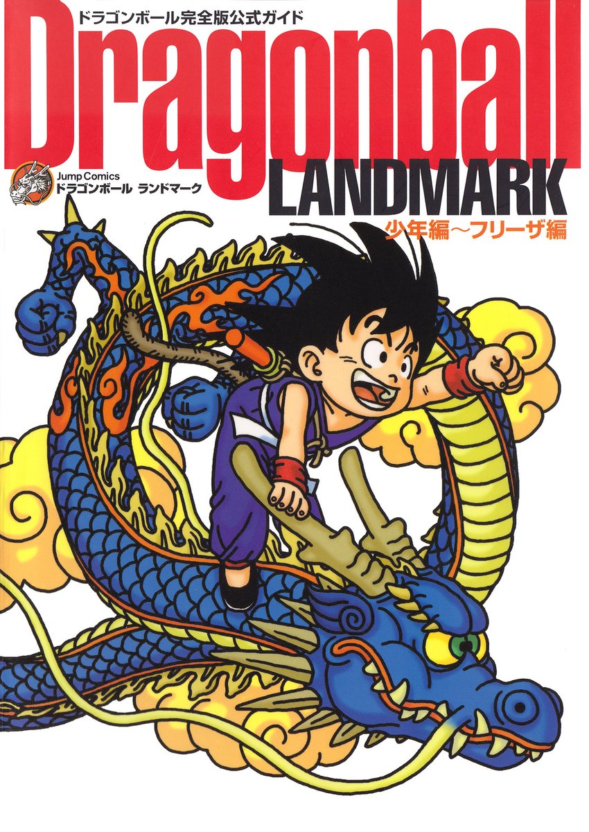 CanalBudokai's tweet photo. UM BOM MOTIVO PRA COMPRAR O GUIA DE DRAGON BALL QUE VIRÁ PELA PANINI

Além de ter as artes originais do Toriyama e muitas informações de DB, este guia ainda contém diversas ilustrações feitas por vários mangakás da Shonen Jump em homenagem ao lançamento dos Kanzenban.

👇👇👇 https://t.co/LU7pK0j6NS
