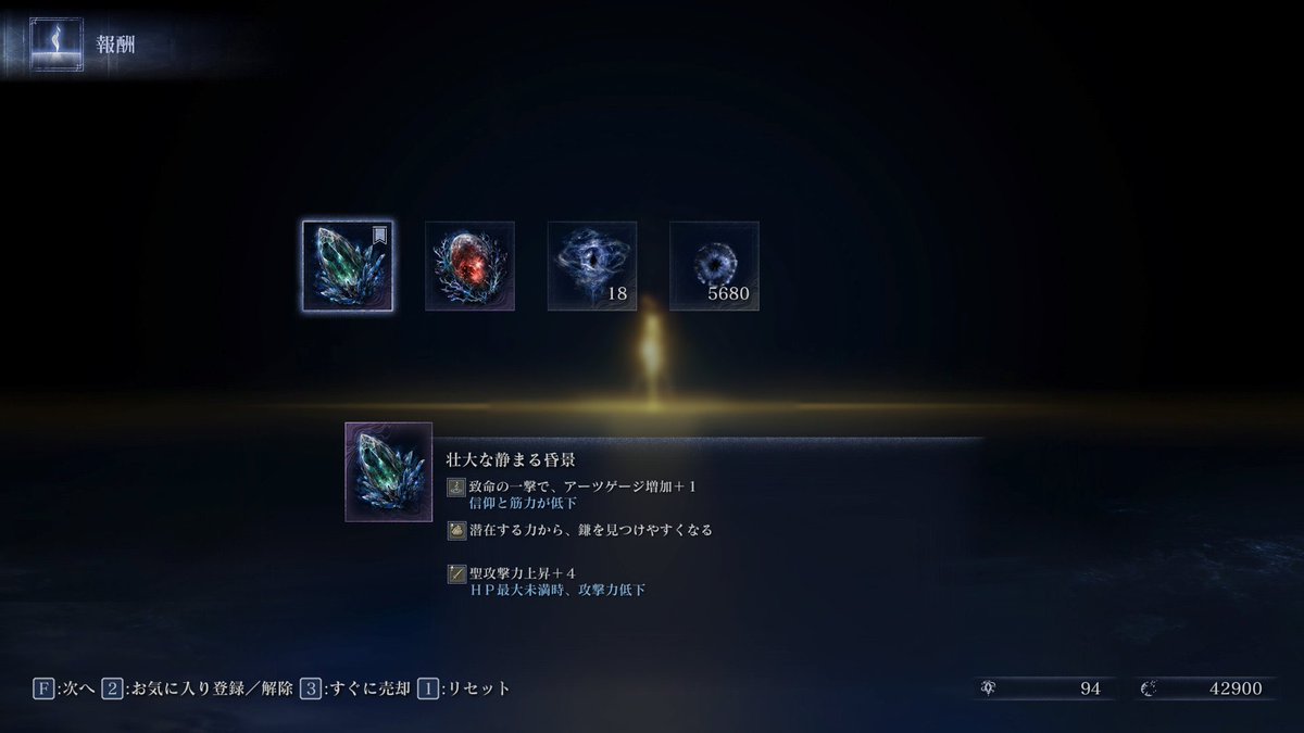hanako_Mir's tweet photo. ミケラぶん回しますかーー☭️☭️
 #ナイトレイン
#エルデンリングナイトレイン https://t.co/KWIiUMCvz8