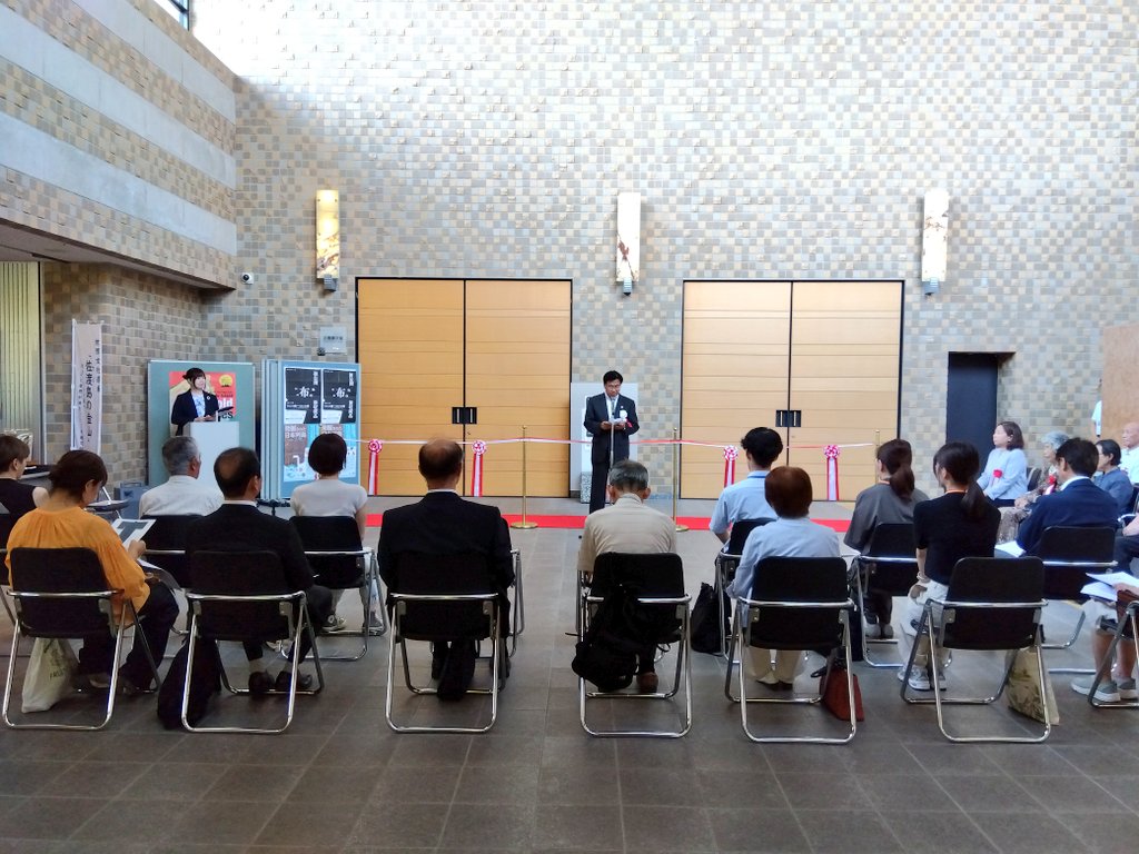icoro's tweet photo. 新潟県立歴史博物館の夏季テーマ展「布」展の開場式&amp;内覧会に参��してきました！会期は7/11（土）〜8/23（日）。初公開&amp;新収蔵品の布や着物、機織りの道具が並んでいます。この展示は撮影OKです！ #新潟県立歴史博物館 #新潟県 #長岡市 https://t.co/5VobFKOKK0
